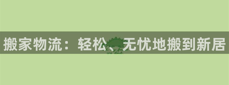 28圈娛樂官網網頁入口